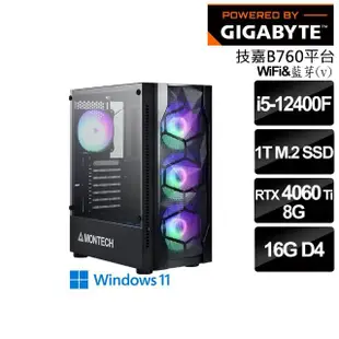 【技嘉平台】i5六核GeForce RTX 4060 Ti WIN 11{碎星浪人MK-IV}電競機(i5-12400F/B760/16G/1T_SSD)