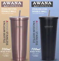 在飛比找燦坤線上購物優惠-AWANA 城市吸管保溫杯-700ml (不挑色)(MA-7