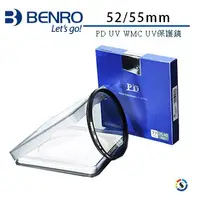 在飛比找蝦皮購物優惠-相機工匠✿商店✐ (現貨) BENRO百諾 PD UV WM