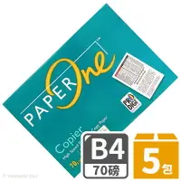 在飛比找樂天市場購物網優惠-PAPER ONE B4影印紙 70磅 /一箱5包入(每包5