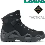 LOWA Z-6S GTX C 男款中筒軍用鞋(C) 軍靴/戰術靴/防水登山鞋 LW310688 0999 黑色