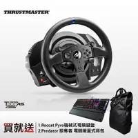 在飛比找PChome精選優惠-Thrustmaster T300RS 方向盤