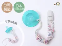 在飛比找樂天市場購物網優惠-HiBOU 喜福 日本印花布香草奶嘴夾