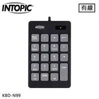 在飛比找良興EcLife購物網優惠-INTOPIC 廣鼎 USB 巧克力數字鍵盤 (KBD-N9