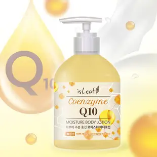 韓國isLeaf Q10水感保濕身體乳 400ml<NAF官方直營>