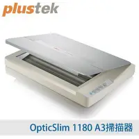 在飛比找Yahoo!奇摩拍賣優惠-【可開發票統編】Plustek OpticSlim 1180