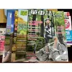 夢想沙沙愛挖寶～二手書特價 單車誌/單車環島聖經 自行車 環島工具書 書況佳