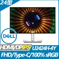 在飛比找PChome24h購物優惠-DELL U2424H-4Y 窄邊美型螢幕(24型/FHD/