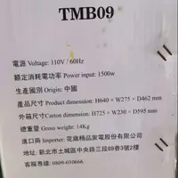 在飛比找蝦皮購物優惠-Whirlpool惠而浦葉片式電暖器TMB09