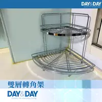 在飛比找鮮拾優惠-【DAY&DAY】 雙層轉角架(ST3033DH)