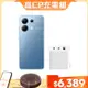 小米 Redmi Note 13 冰湖藍 搭 小米 GaN充電器 67W 2C1A