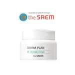 [THE SAEM] DERMA PLAN ULTRA BALM 超霜 60ML