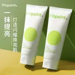 店長推薦 正品保證PINPOINT標點雨✨林霧凇光感身體素顏霜提亮膚色懶人霜持久滋潤乳