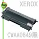 【HSP】FUJI XEROX CWAA0649 黑色 相容 碳粉匣