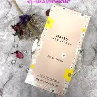 在飛比找Yahoo!奇摩拍賣優惠-Marc Jacobs Daisy Eau So Fresh