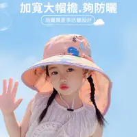 在飛比找PChome24h購物優惠-【挪威森林】寶寶兒童大帽簷加長護頸抗UV涼感透氣防曬帽(兒童