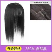 Hair Fringe (Various Designs) Hair Top - Natural Black - One Size