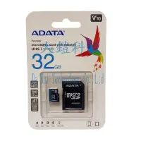 在飛比找Yahoo!奇摩拍賣優惠-ADATA 威剛 32GB記憶卡 SDHC Pr0emier