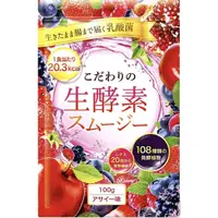 在飛比找蝦皮購物優惠-日本最火代餐奶昔僅20-30卡路里こだわりの生酵素スムージー