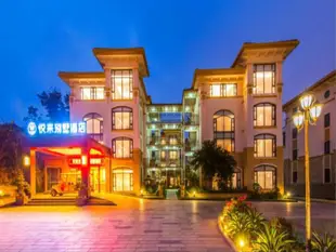 廈門悅來別墅酒店Xiamen YOULOVE Villa Hotel