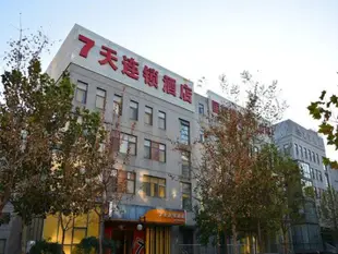 7天連鎖酒店北京丰台科技園店