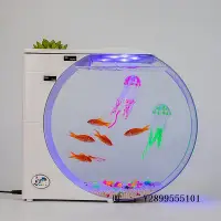 在飛比找Yahoo!奇摩拍賣優惠-玻璃魚缸水母桌面缸水母專業循環缸10升燈光展示缸水族養殖缸水