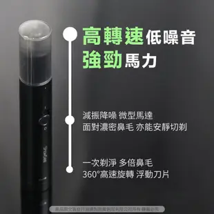 小適修鼻毛神器 電動鼻毛器 鼻毛修剪 修鼻毛 理剪器 鼻毛修剪器 修容器/ 黑色/ SS-C1-BK