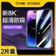 ▶24h出貨◀ 閃魔 防窺玻璃膜 Iphone 15/14 plus/pro/max 玻璃貼 保護貼 保護膜 高清滿版