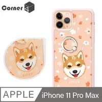 在飛比找PChome24h購物優惠-Corner4 iPhone 11 Pro Max 6.5吋