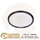 ◎相機專家◎ SONY VF-49MPAM MC 鏡頭保護鏡 49mm 防刮防塵 超薄設計 抑制暈光與眩光 公司貨