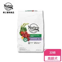 在飛比找momo購物網優惠-【Nutro 美士】全護營養 高齡犬配方 牧場小羊+糙米 3