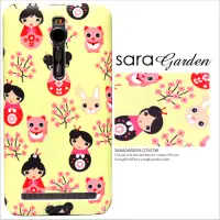 在飛比找神腦生活優惠-【Sara Garden】客製化 手機殼 ASUS 華碩6 