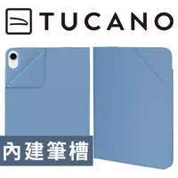 在飛比找momo購物網優惠-【TUCANO】iPad mini 6 8.3吋 Metal