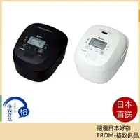 在飛比找樂天市場購物網優惠-【日本直送！快速發貨！】TOSHIBA 東芝 RC-10VR