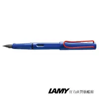 在飛比找蝦皮商城優惠-LAMY 鋼筆 / Safari 狩獵者系列 - 藍紅 (限