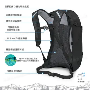 【OSPREY 美國 Hikelite 26L 輕量網架健行背包《黑》】隨身背包/登山背包/運動背包