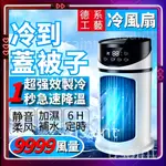 電風扇 風扇 循環扇 電扇 小風扇 小電風扇 USB 風扇 露營風扇 靜音風扇 小電扇 小型電風扇 USB電風 桌扇