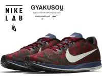 在飛比找Yahoo!奇摩拍賣優惠-Nike Lab X UNDERCOVER 【GYAKUSO