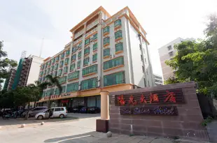 海南陽光大酒店Sun Shine Hotel