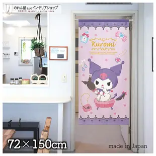 【震撼精品百貨】酷洛米_Kuromi~Sanrio 日本SANRIO三麗鷗 KUROMI 門簾(72X150CM) 日本製*94401