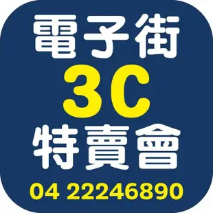@電子街3C特賣會@全新台灣公司貨 合勤 ZyXEL GS1350-18HP 智慧網管IP監控交換器(商用)