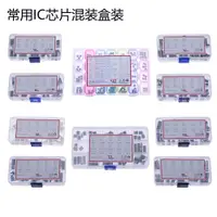 在飛比找樂天市場購物網優惠-常用集成電路IC芯片 光耦 直插、貼片電路邏輯芯片4001~