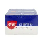 【美琪】抗菌皂-茶樹(100GX3入)- 德昌藥局