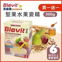 在飛比找森森購物網優惠-買一送一【貝康生技官方旗艦店】Blevit貝樂維副食品 堅果