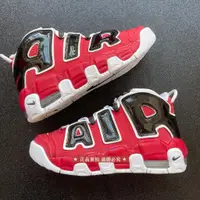 在飛比找蝦皮購物優惠-正品實拍 Nike Air More Uptempo GS 