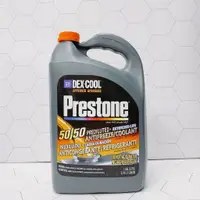 在飛比找蝦皮購物優惠-合沁車業 PRESTONE 百適通 AF-850 50% 水