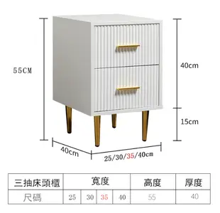 床頭櫃 夾縫櫃 40CM 收納櫃 抽屜櫃 儲物櫃 窄邊櫃 現代輕奢簡約三層小型高款 窄床邊櫃子置物架 (7.9折)