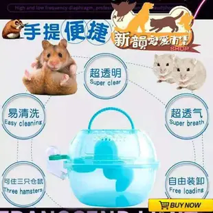 鼠堡堡台灣現貨 寵物鼠玩具 整理箱 鼠用品 翹翹板 磨牙草 倉鼠外出籠 倉鼠手提籠 免子 蜜袋 倉鼠 (3折)