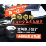 買一送一【HYPASS】台灣製MAZDA馬自達最頂級冷氣濾網適用CX5 CX9 MAZDA3 MAZDA6