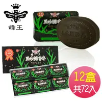 在飛比找PChome24h購物優惠-《蜂王》黑砂糖香皂80g六入禮盒 (十二盒組)